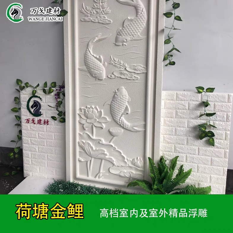 eps浮雕