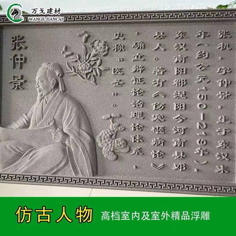 eps浮雕