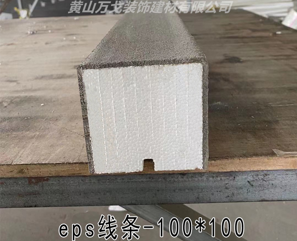 eps線條